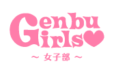 Genbu Girls ～女子部～